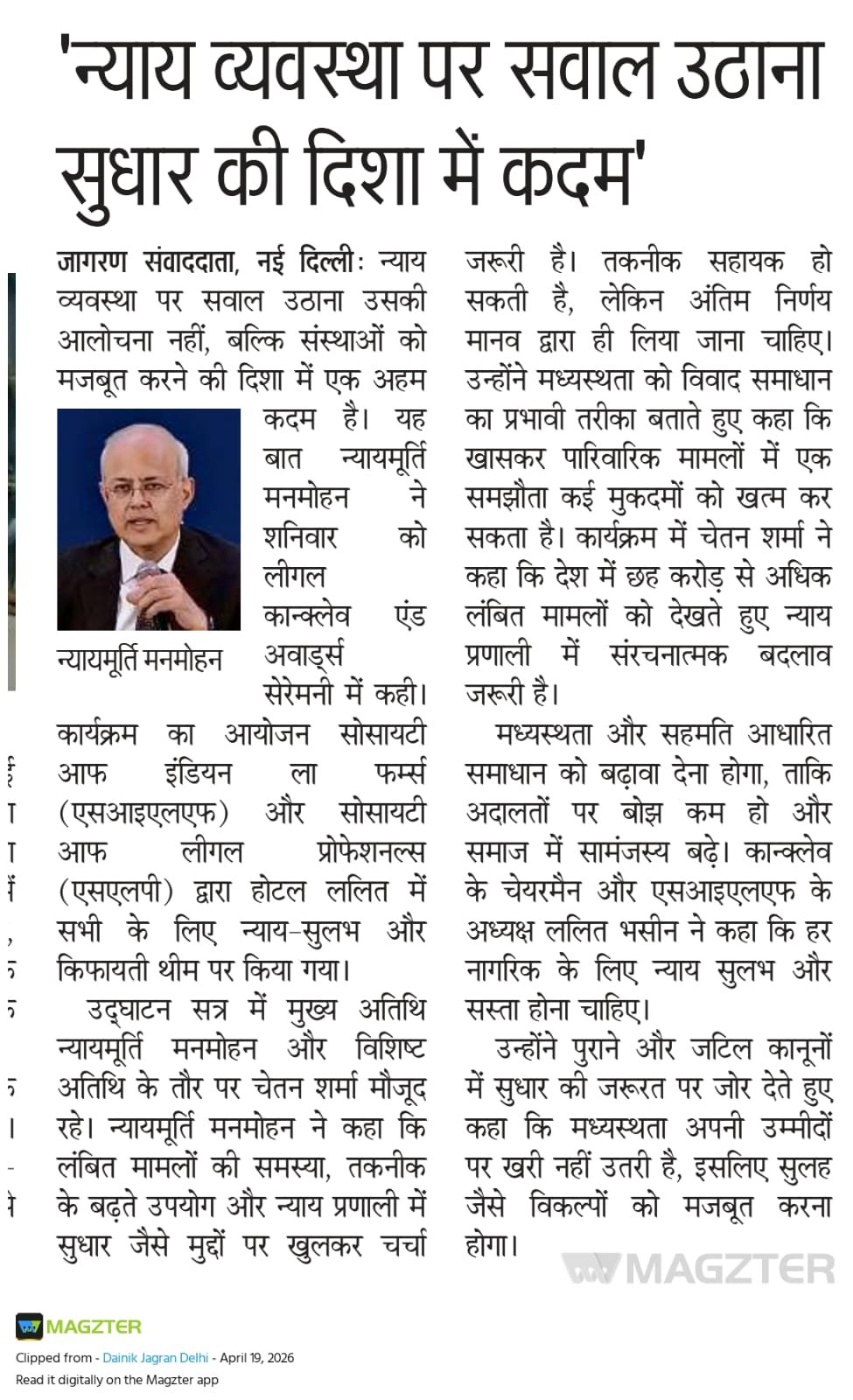 Publication coverage - Dainik Jagran