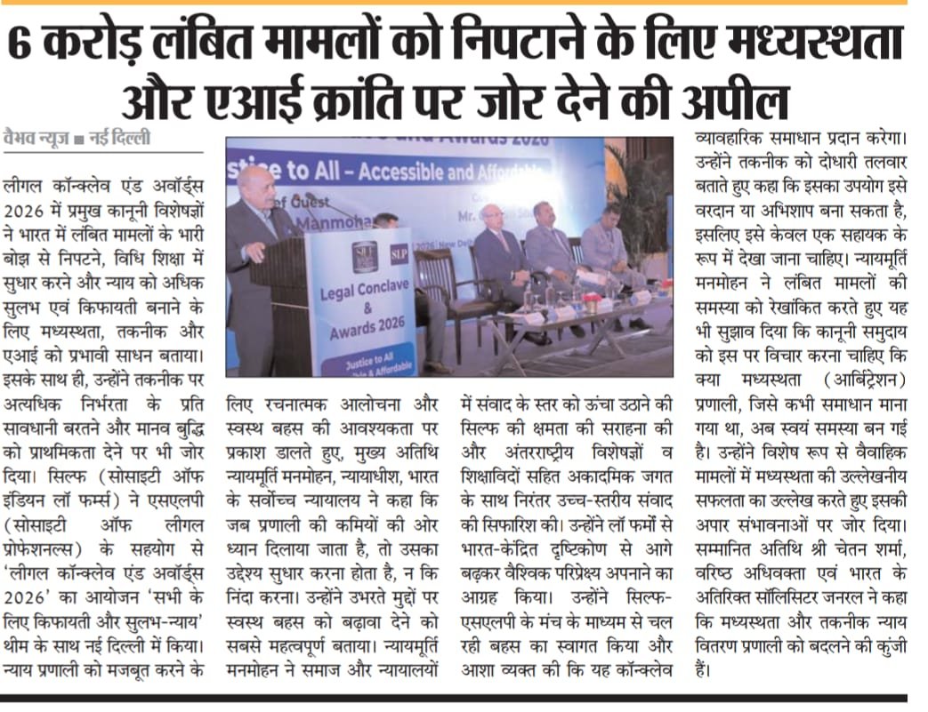 Publication coverage - Virat Vaibhav